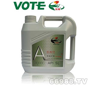 沃特(VOTE)SL-A級典范汽車機(jī)油