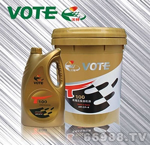 沃特(VOTE)CF-4柴油機(jī)油