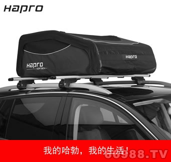 荷蘭Hapro哈勃車(chē)頂軟包 軟頂車(chē)頂行李箱