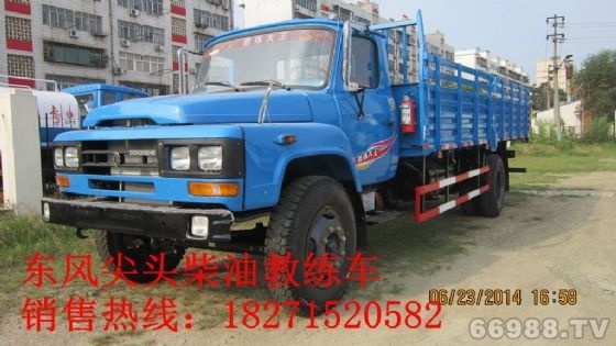 東風(fēng)柴油尖頭9米教練車